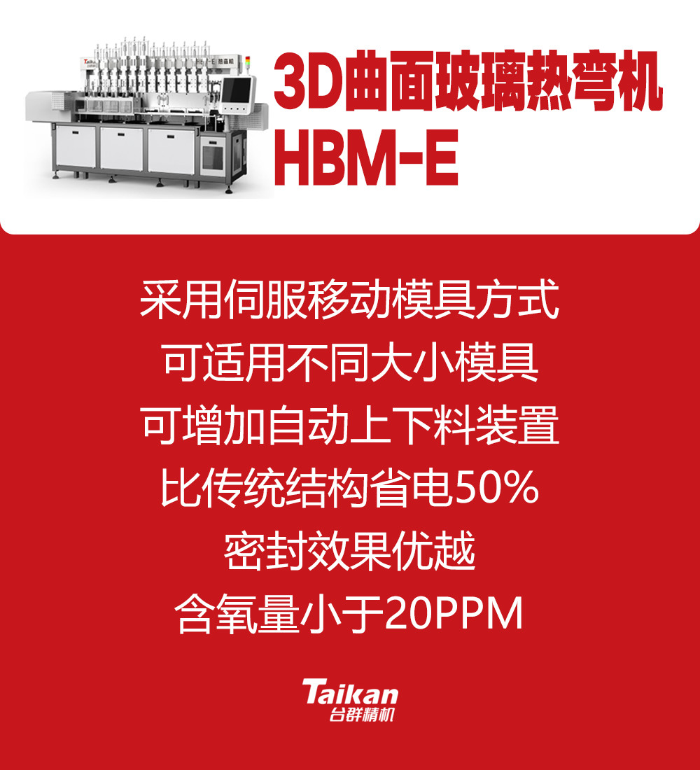 杏彩(中国)体育官方网站-XC SPORTS