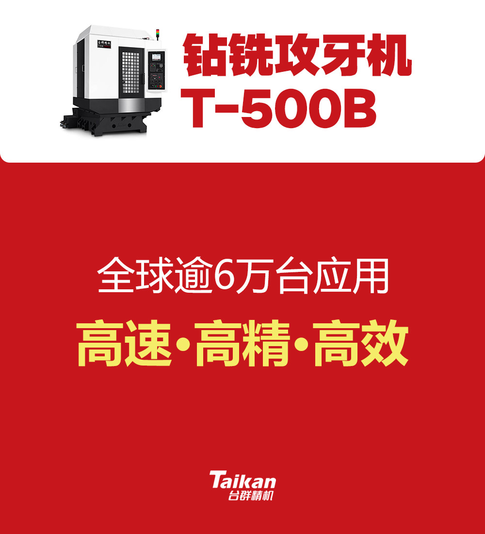 杏彩(中国)体育官方网站-XC SPORTS