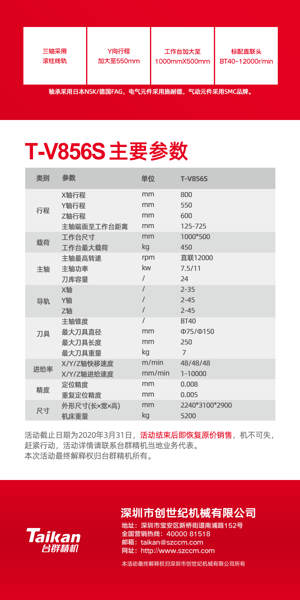 杏彩(中国)体育官方网站-XC SPORTS