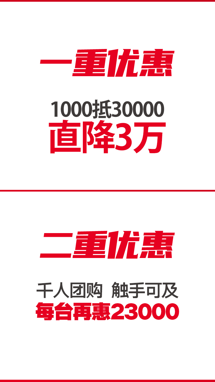 杏彩精机T-V856S立式加工中心团购活动