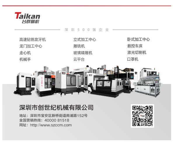 杏彩(中国)体育官方网站-XC SPORTS