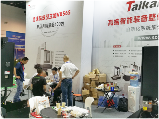 杏彩精机加入永康国际机械装备展