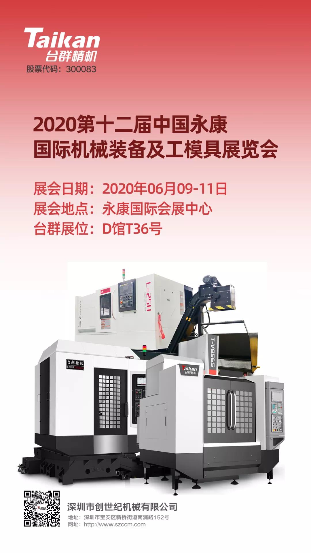 杏彩(中国)体育官方网站-XC SPORTS