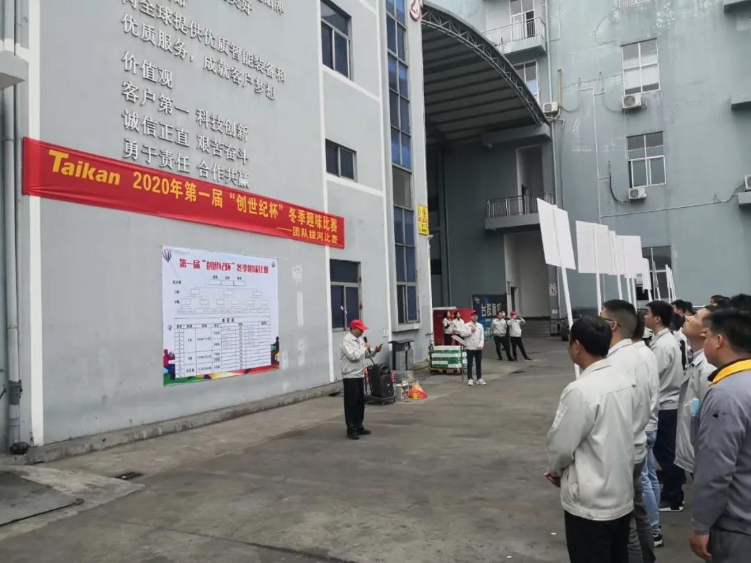 杏彩(中国)体育官方网站-XC SPORTS