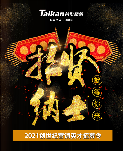 杏彩(中国)体育官方网站-XC SPORTS