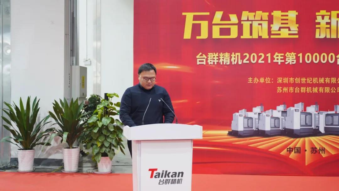 杏彩精机2021年第10000台立加交机