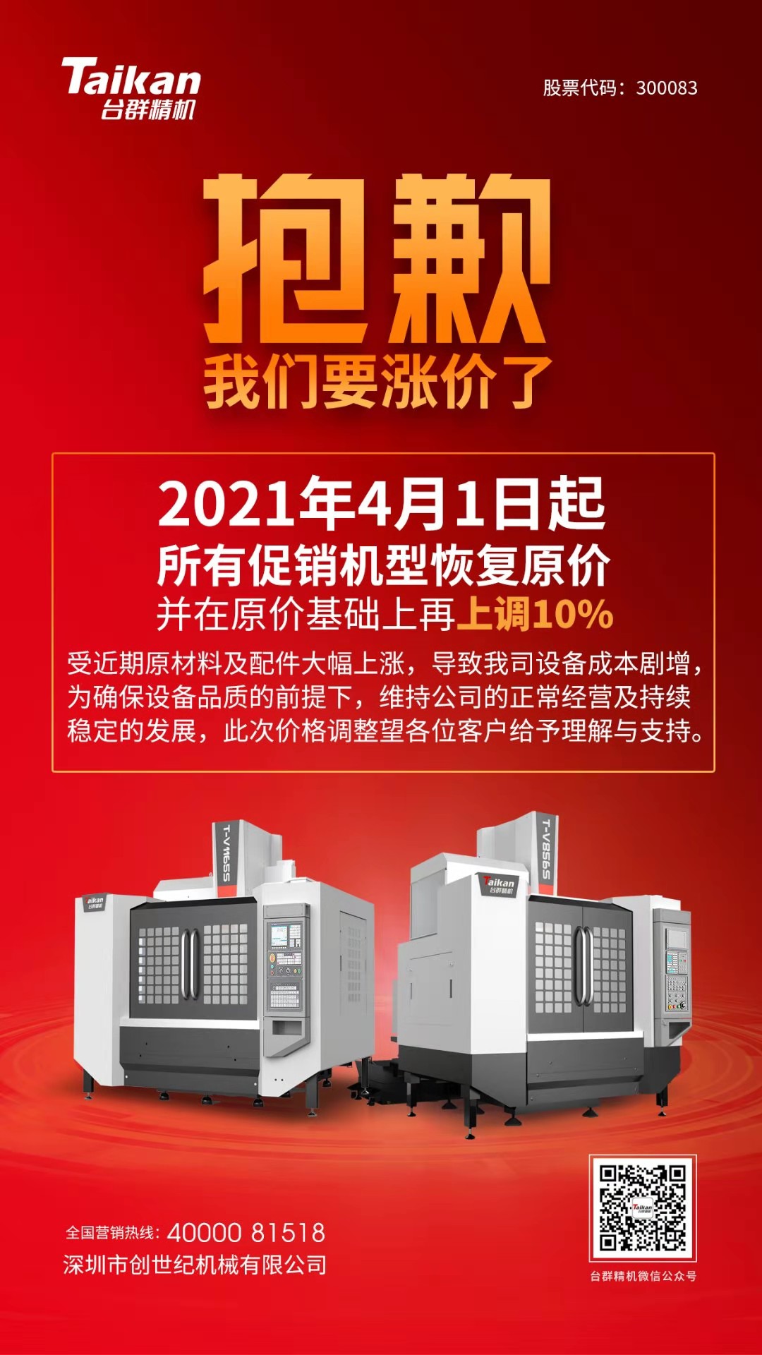 杏彩(中国)体育官方网站-XC SPORTS