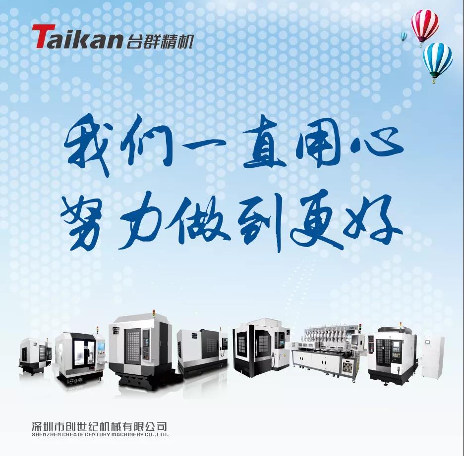 杏彩(中国)体育官方网站-XC SPORTS