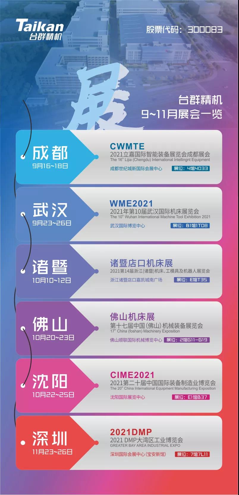 杏彩(中国)体育官方网站-XC SPORTS