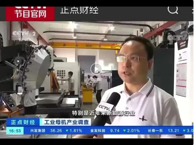 杏彩(中国)体育官方网站-XC SPORTS