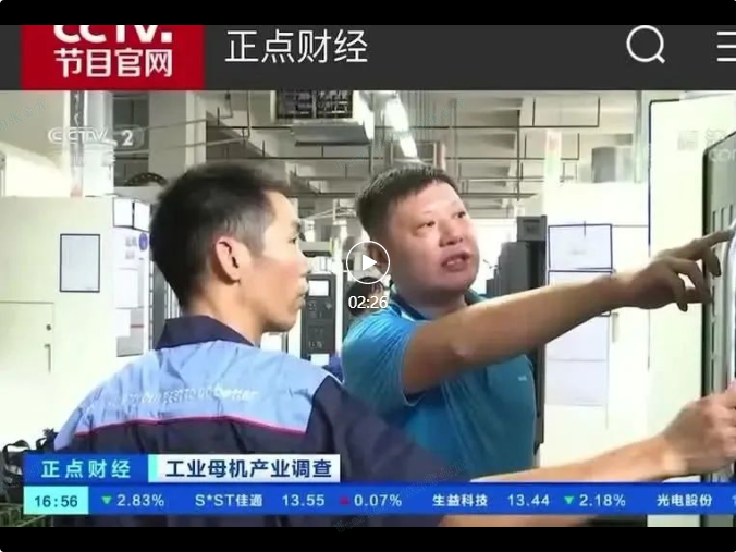 杏彩(中国)体育官方网站-XC SPORTS