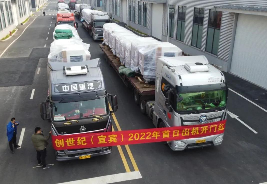 杏彩宜宾基地出机