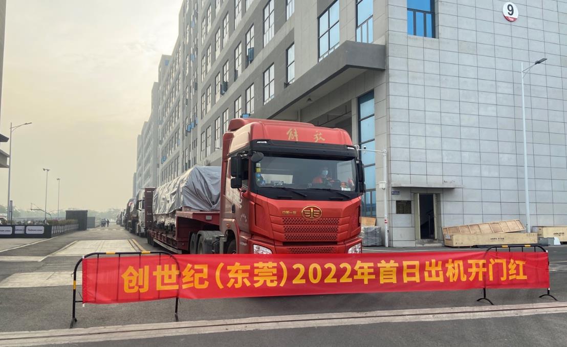 杏彩东莞基地出机