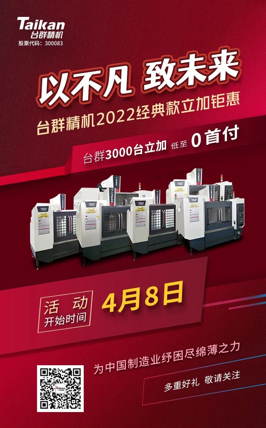 杏彩(中国)体育官方网站-XC SPORTS