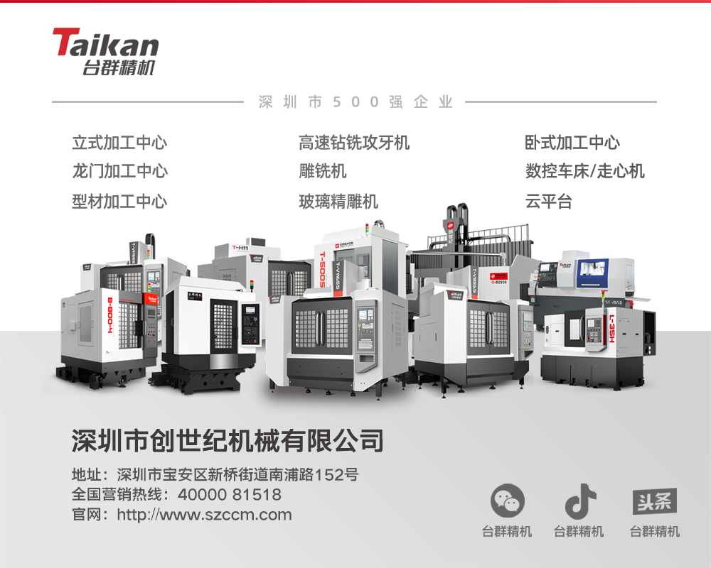 杏彩(中国)体育官方网站-XC SPORTS