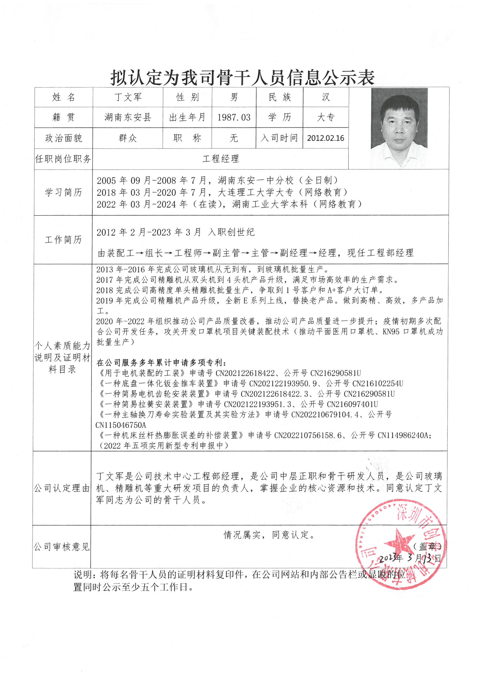 杏彩(中国)体育官方网站-XC SPORTS