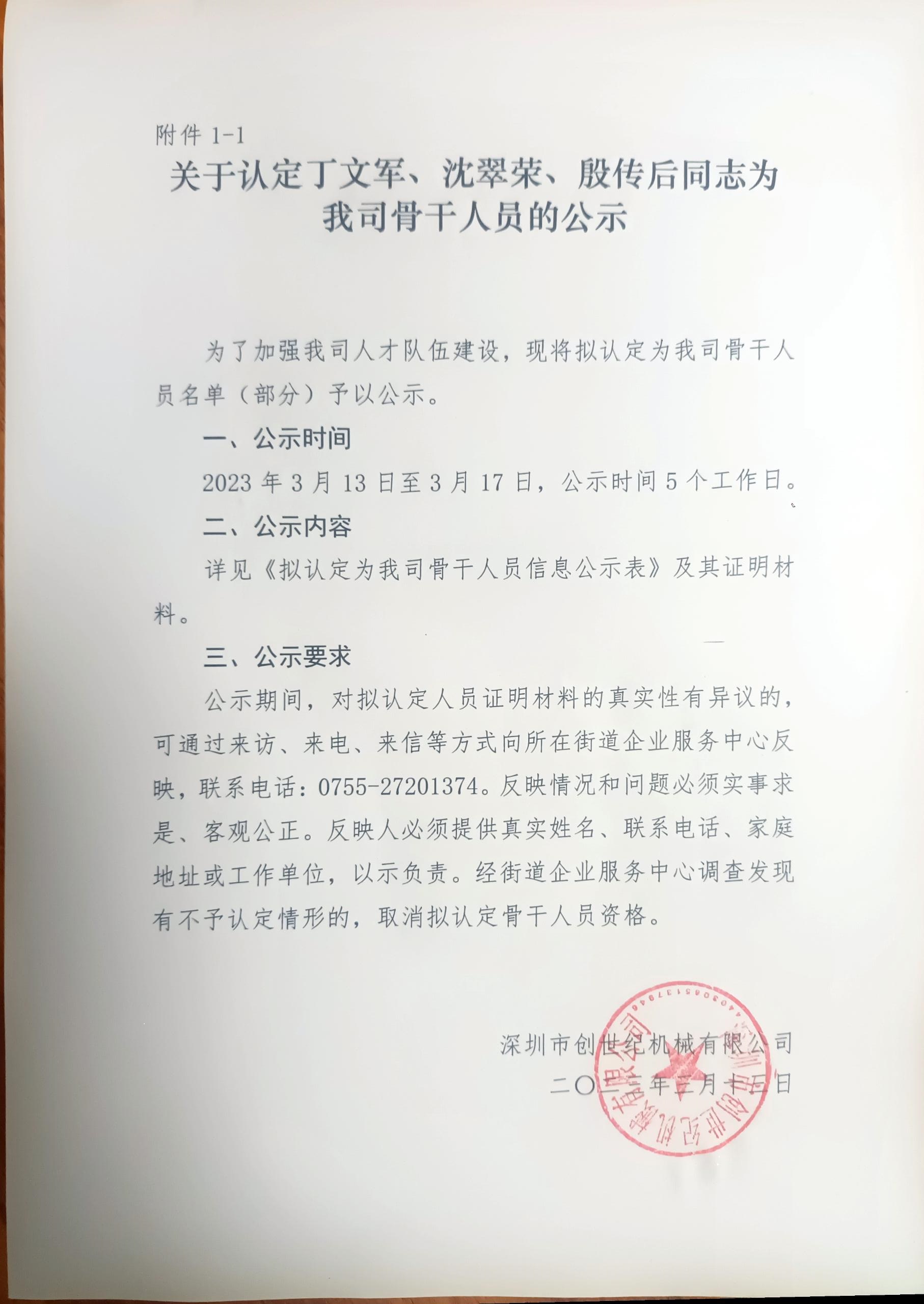 杏彩(中国)体育官方网站-XC SPORTS