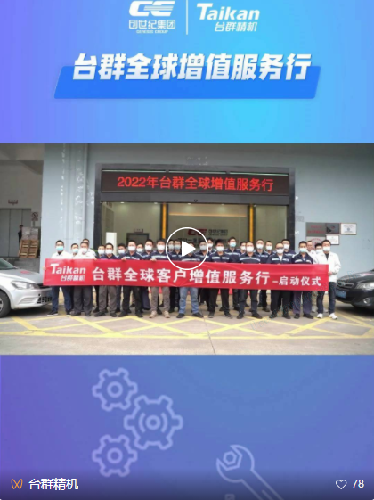 杏彩(中国)体育官方网站-XC SPORTS