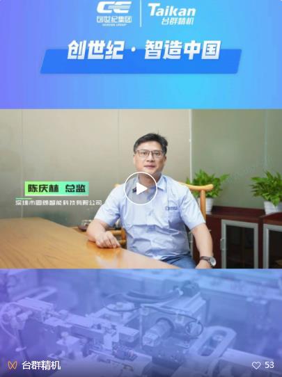 杏彩(中国)体育官方网站-XC SPORTS