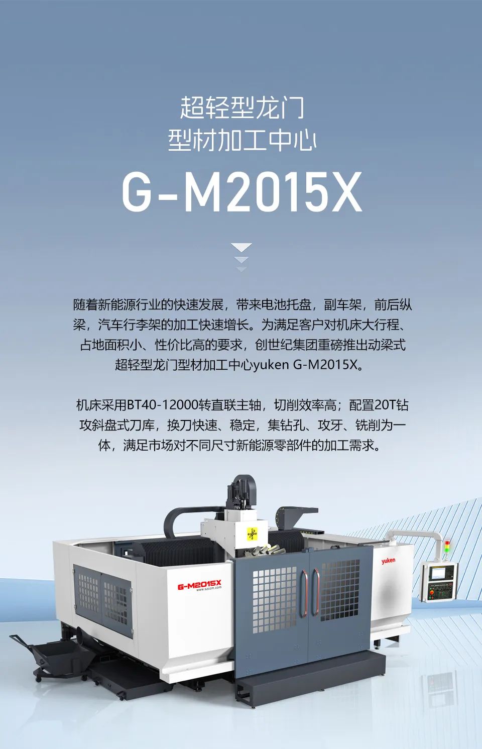 杏彩(中国)体育官方网站-XC SPORTS