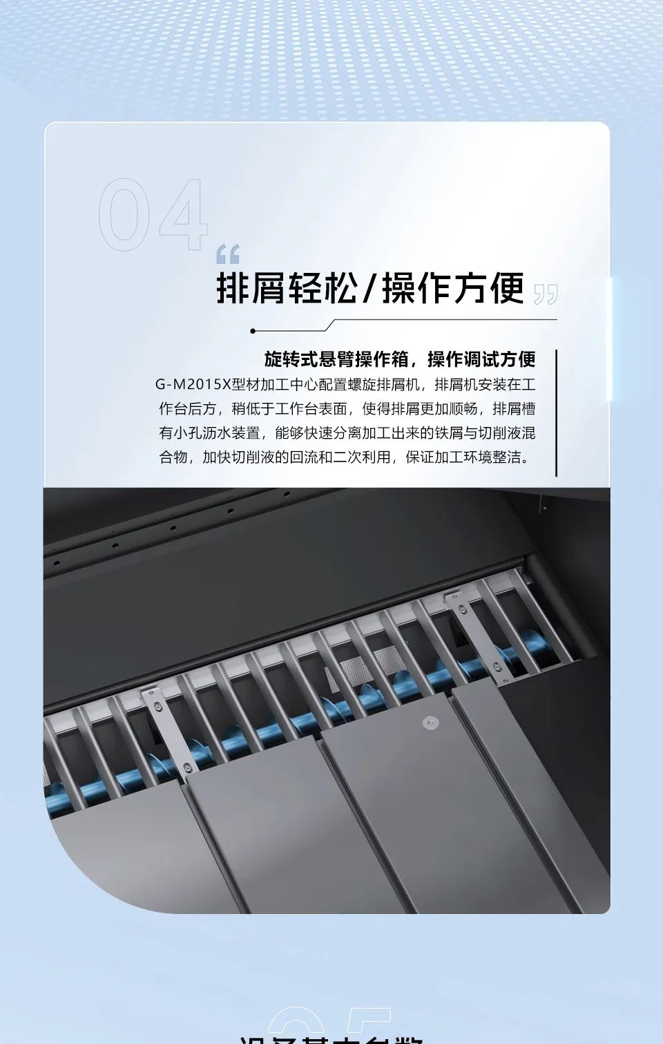 杏彩(中国)体育官方网站-XC SPORTS