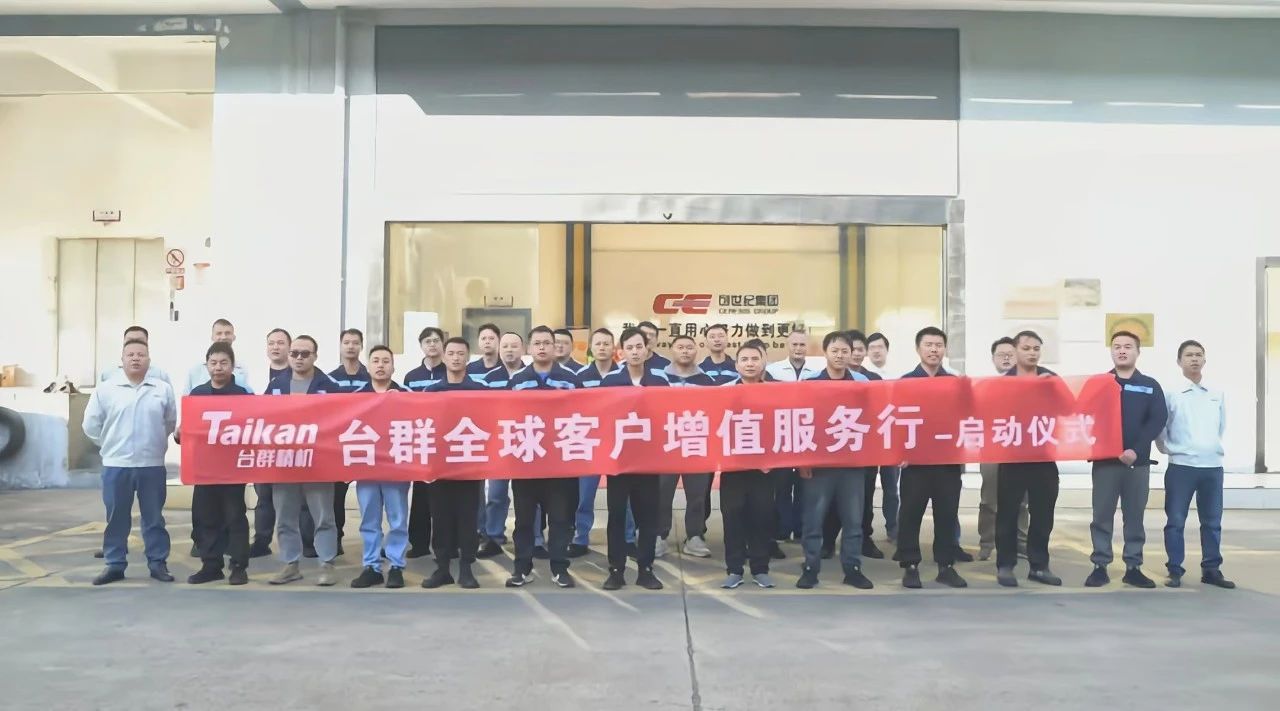 杏彩(中国)体育官方网站-XC SPORTS