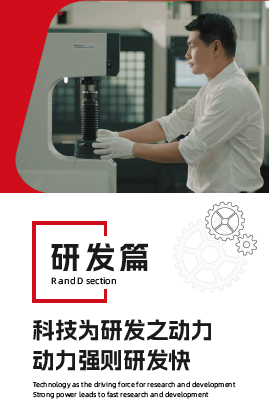 杏彩(中国)体育官方网站-XC SPORTS