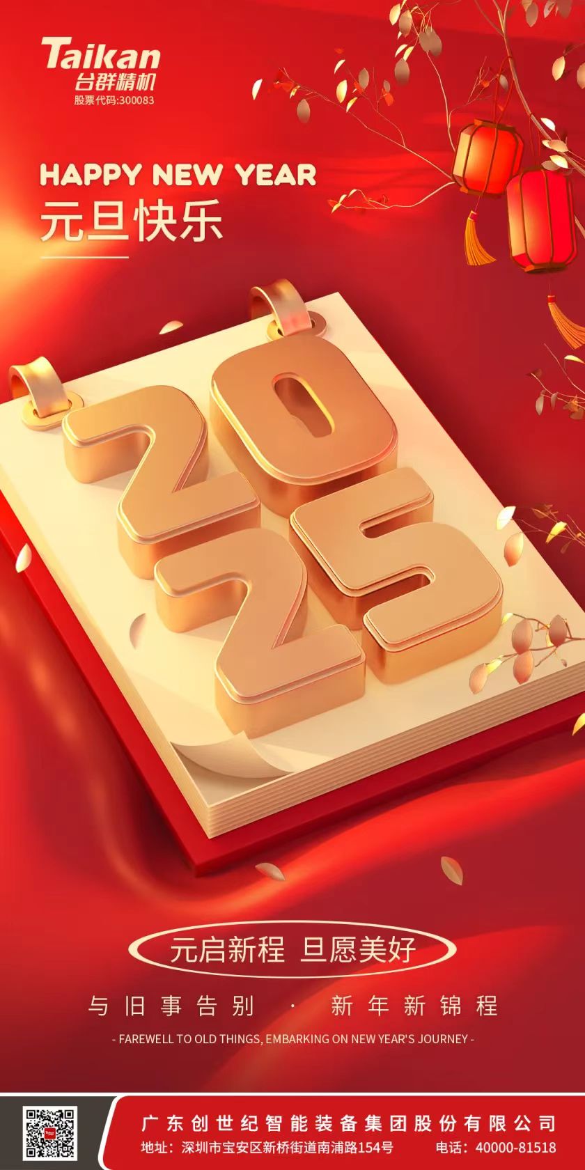 杏彩(中国)体育官方网站-XC SPORTS