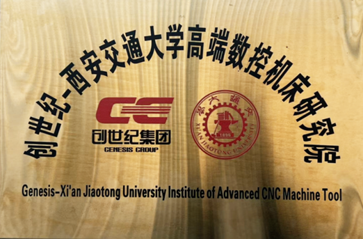 杏彩(中国)体育官方网站-XC SPORTS