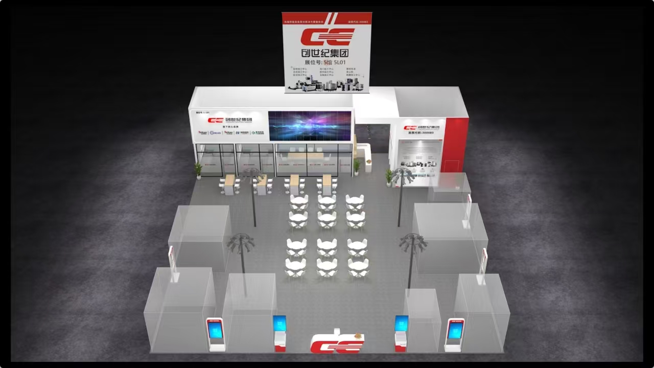 杏彩(中国)体育官方网站-XC SPORTS