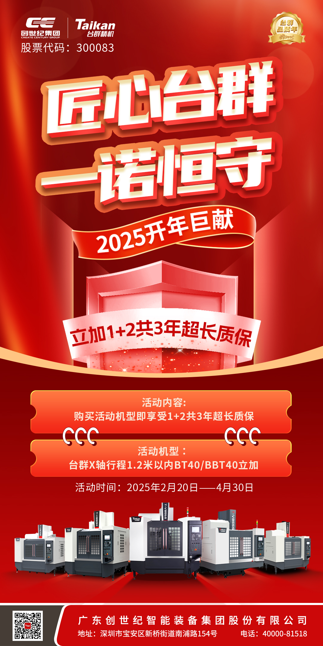 杏彩(中国)体育官方网站-XC SPORTS