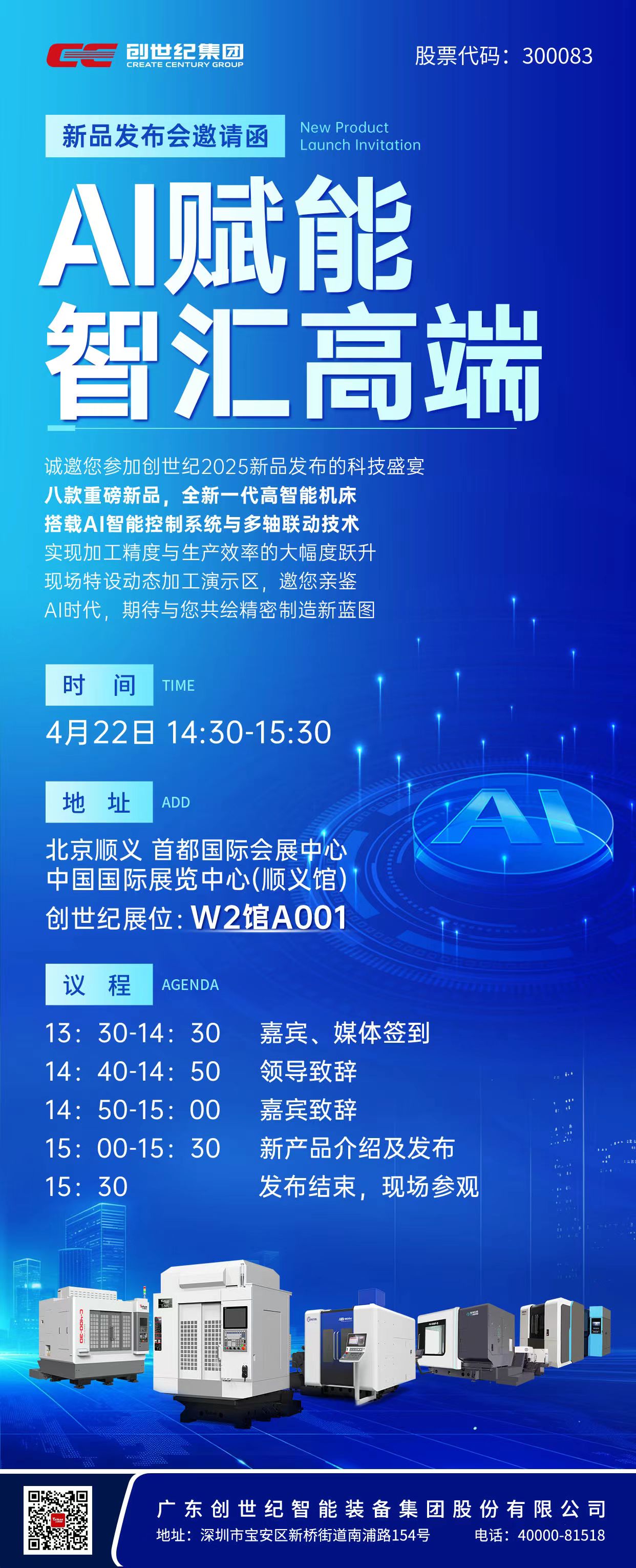 杏彩(中国)体育官方网站-XC SPORTS