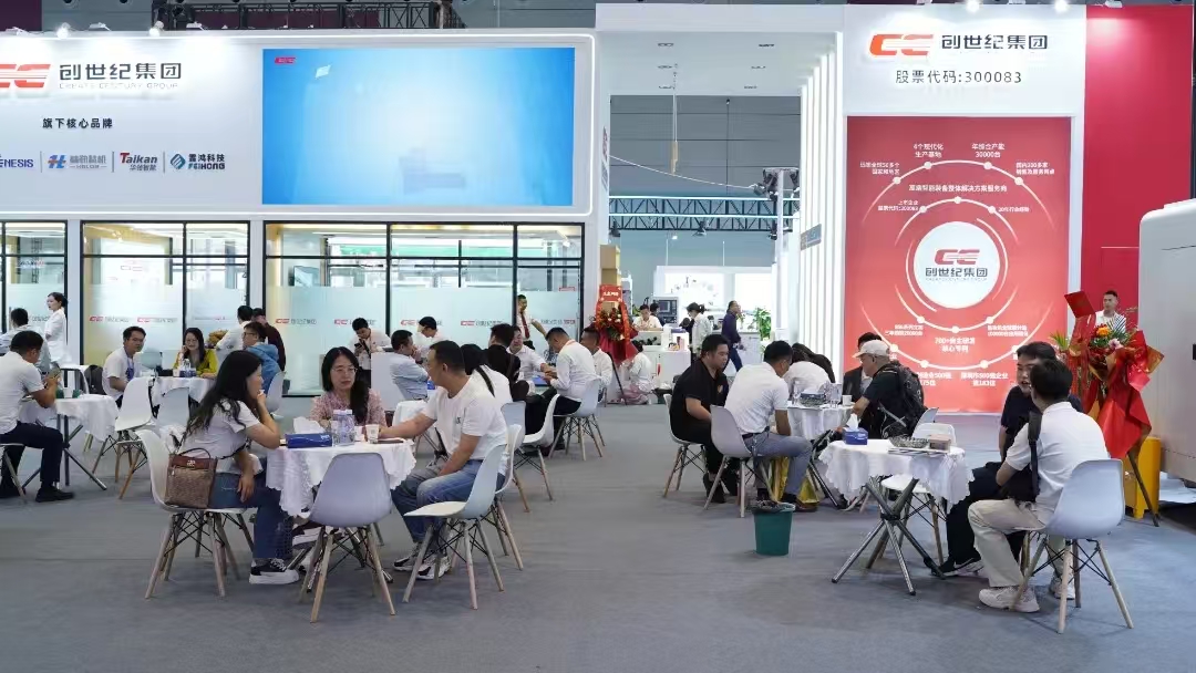 杏彩(中国)体育官方网站-XC SPORTS