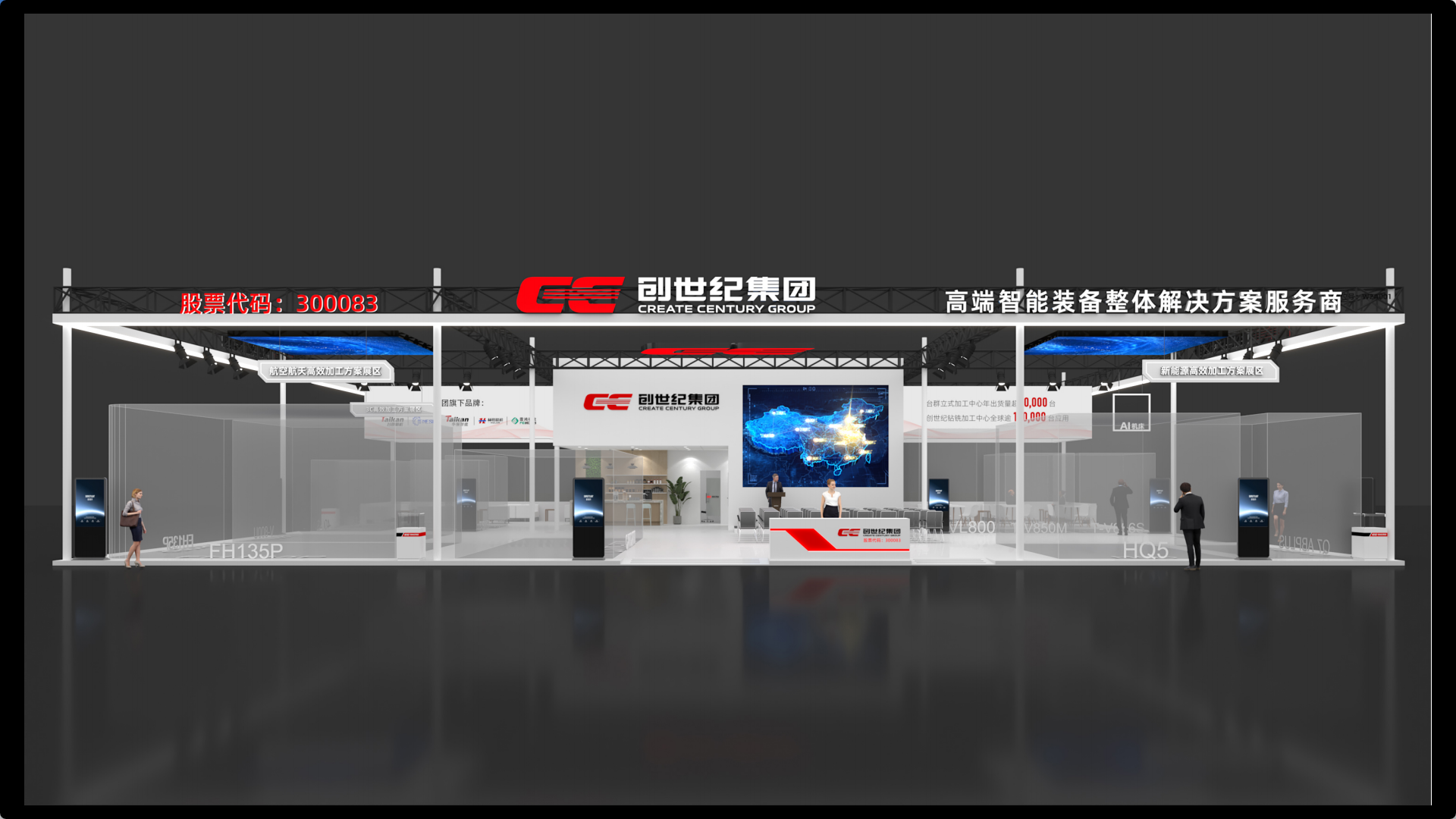 杏彩(中国)体育官方网站-XC SPORTS