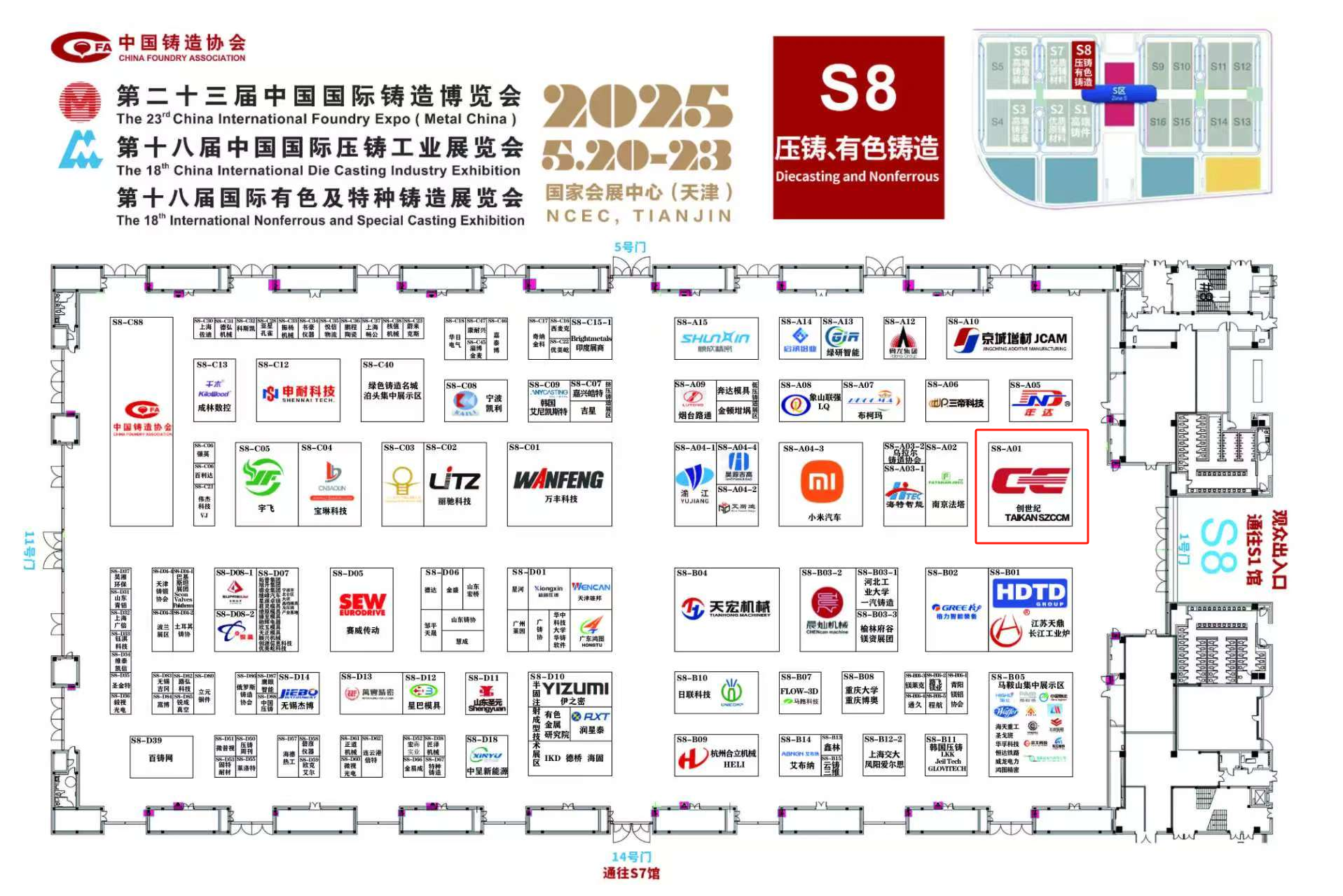 杏彩(中国)体育官方网站-XC SPORTS