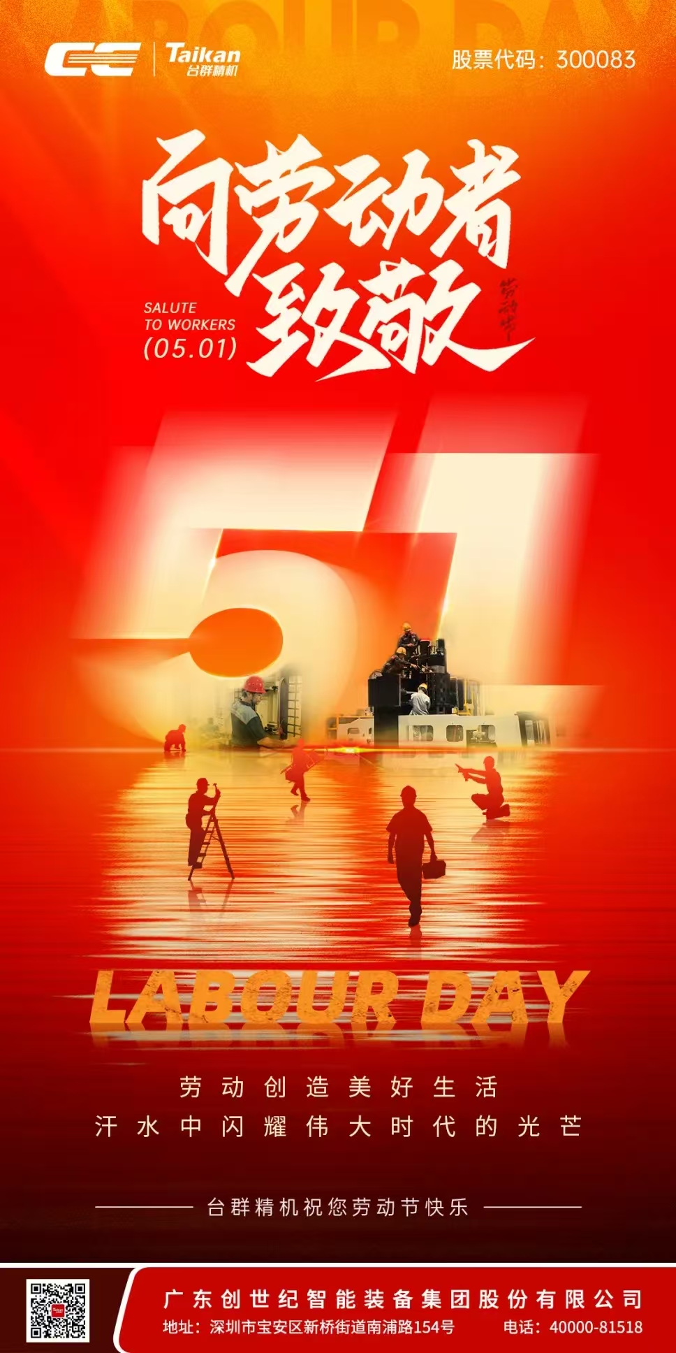 杏彩(中国)体育官方网站-XC SPORTS