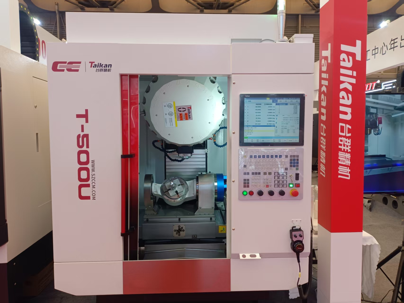 杏彩(中国)体育官方网站-XC SPORTS