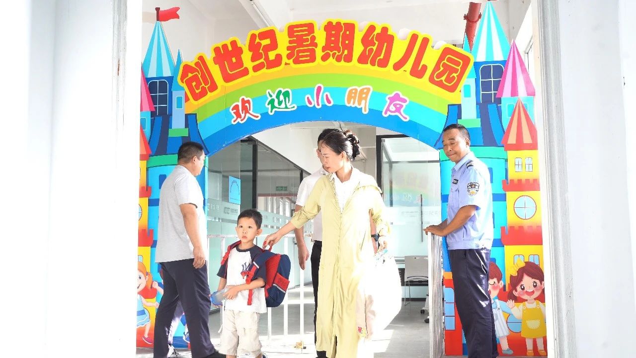 杏彩(中国)体育官方网站-XC SPORTS