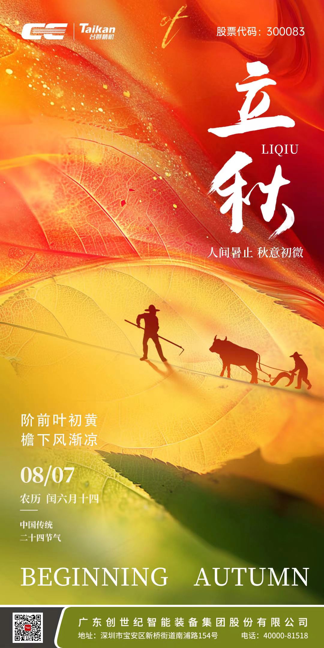 杏彩(中国)体育官方网站-XC SPORTS