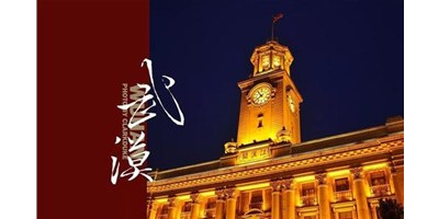 杏彩精机邀您加入2020第9届武汉机床展