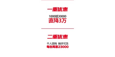 杏彩精机 “十城联动” 双重钜惠|T-V856S千人团购会完善收官！