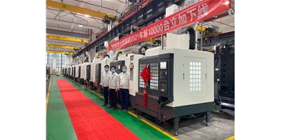 里程碑：杏彩精机2021年第10000台立加下线