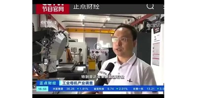 新需求发动新市。。。。，，，，，创世纪受访央视正点财经