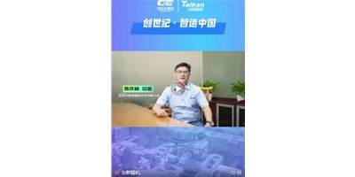 【创世纪·智造中国】第四期：圆朗科技德质兼修，，用手艺赢得尊重