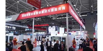 【2024 DMP】创世纪集团亮相工业奥斯卡，，，，高端智能装备成焦点！