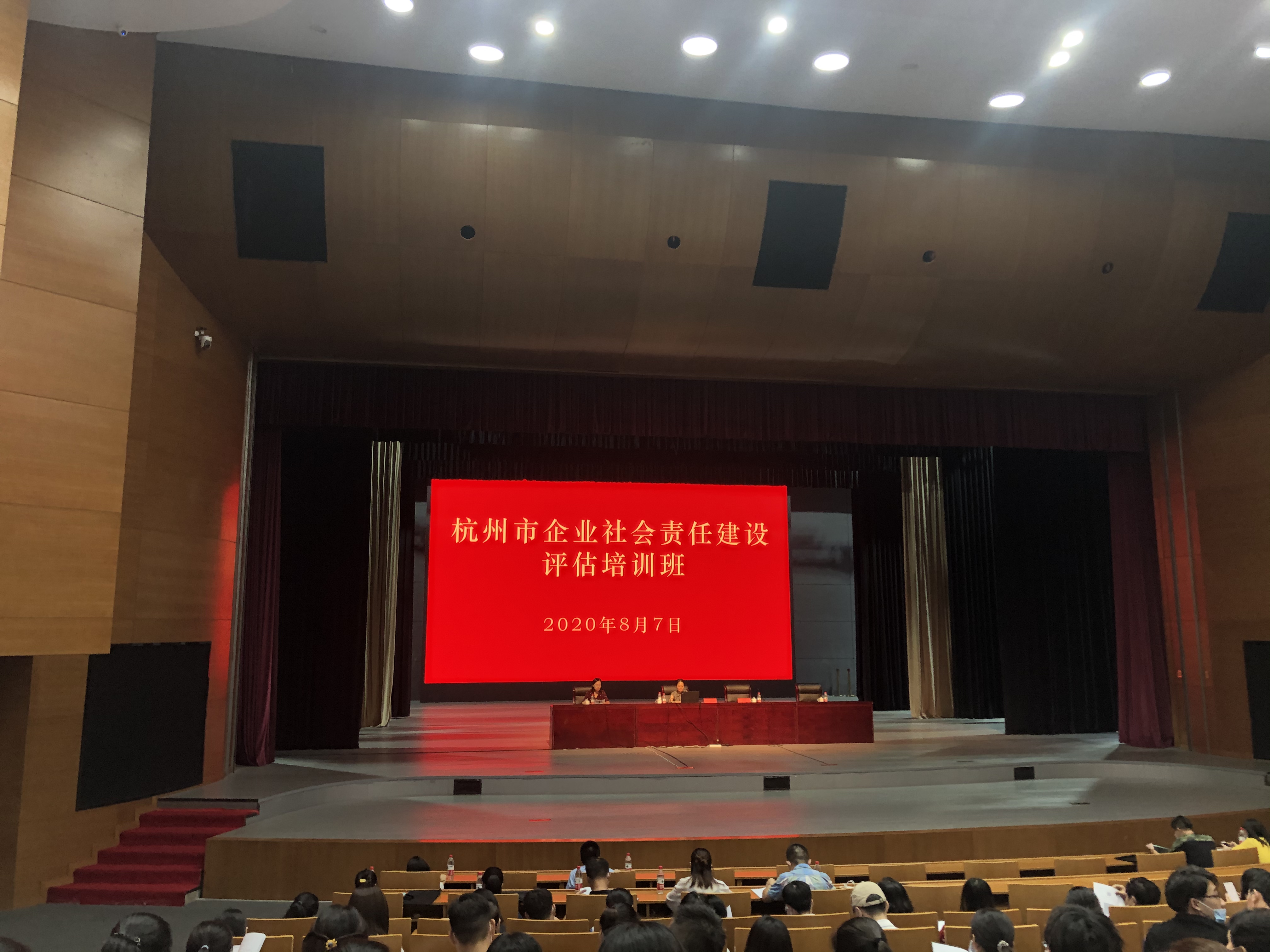 培训会.jpg 培训会.jpg
