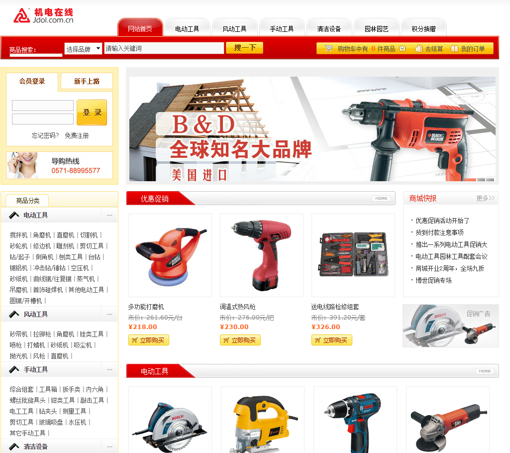 网上买卖.png 网上买卖.png