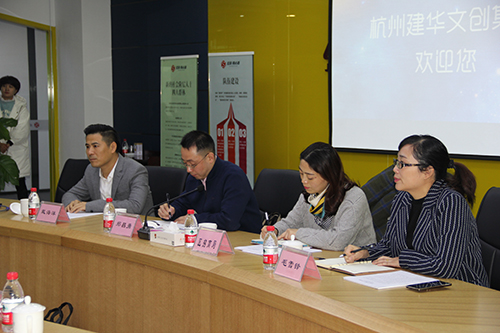 20171208市投资推进局党组副书记徐文霞莅临mg冰球突破文创集团调研 (2).jpg
