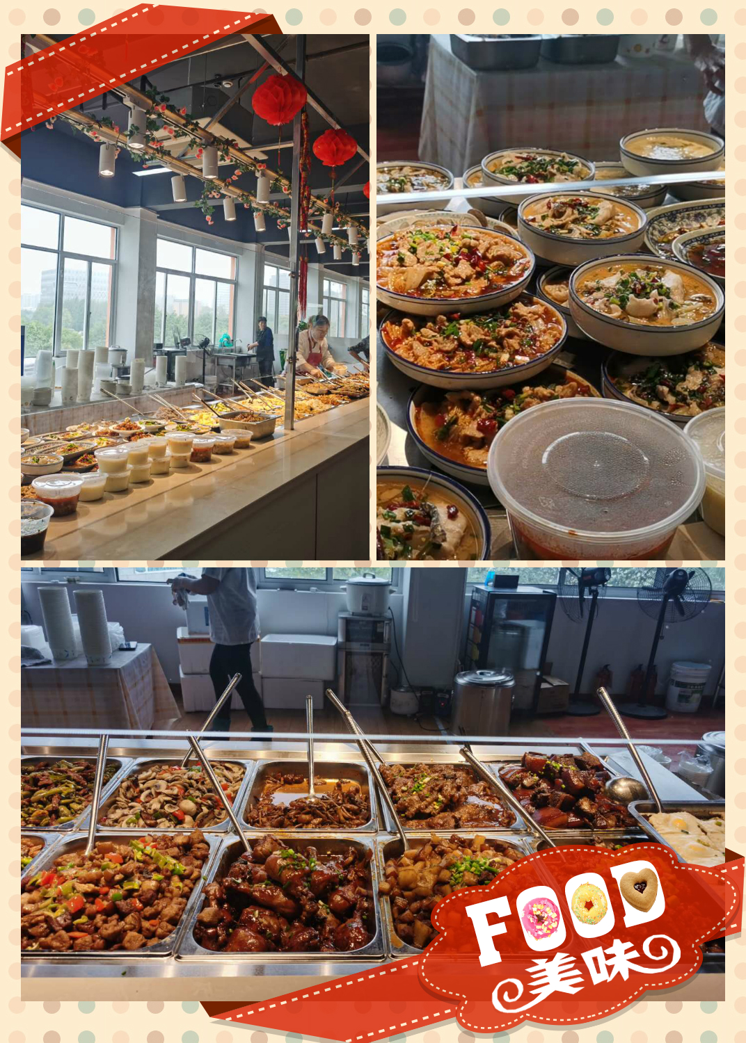 mg冰球突破大食堂.jpg