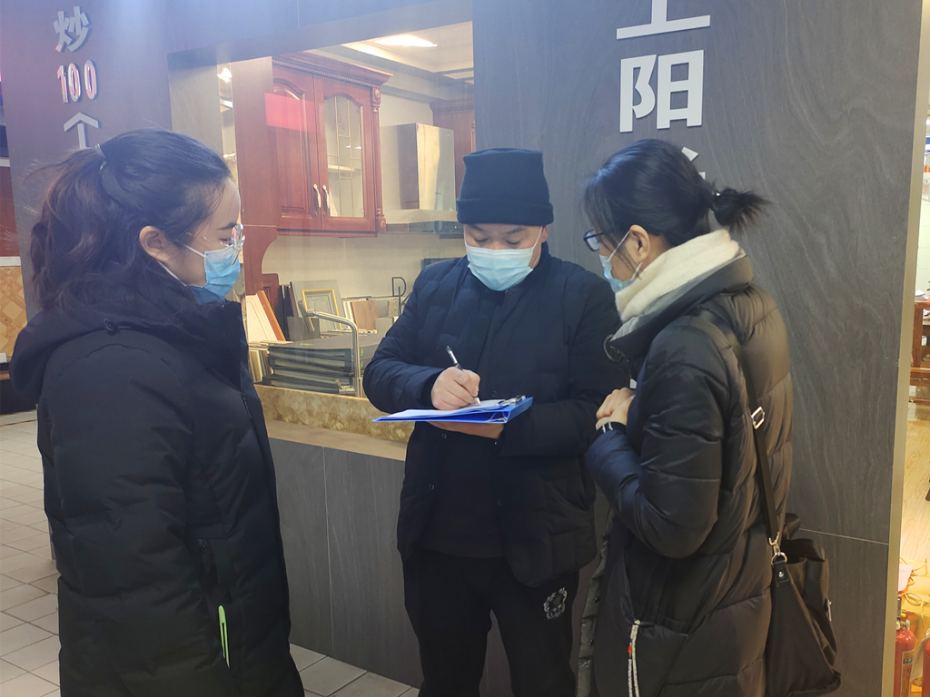 防疫查抄3.jpg